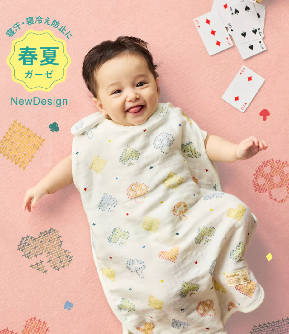 Hoppetta 3 Layer Gauze Sleep Bag