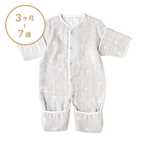 6 Layer Gauze 6-Way Sleep Sack