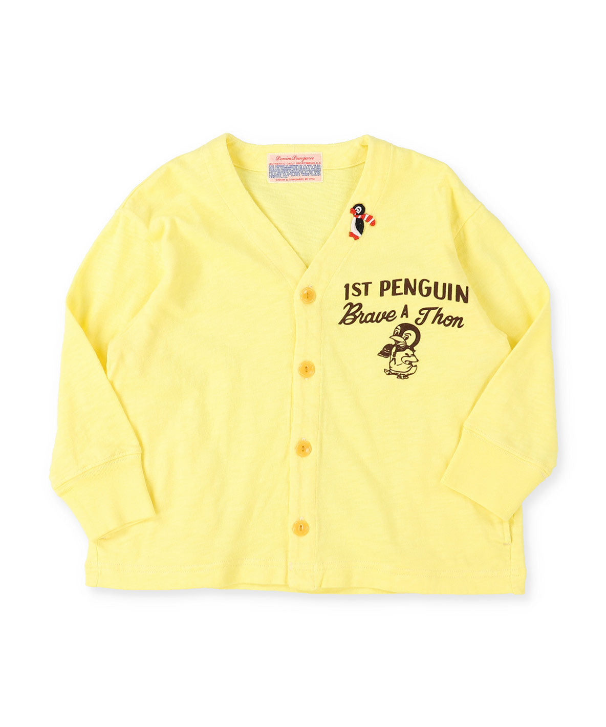 PENNIE Cardigan - Yellow