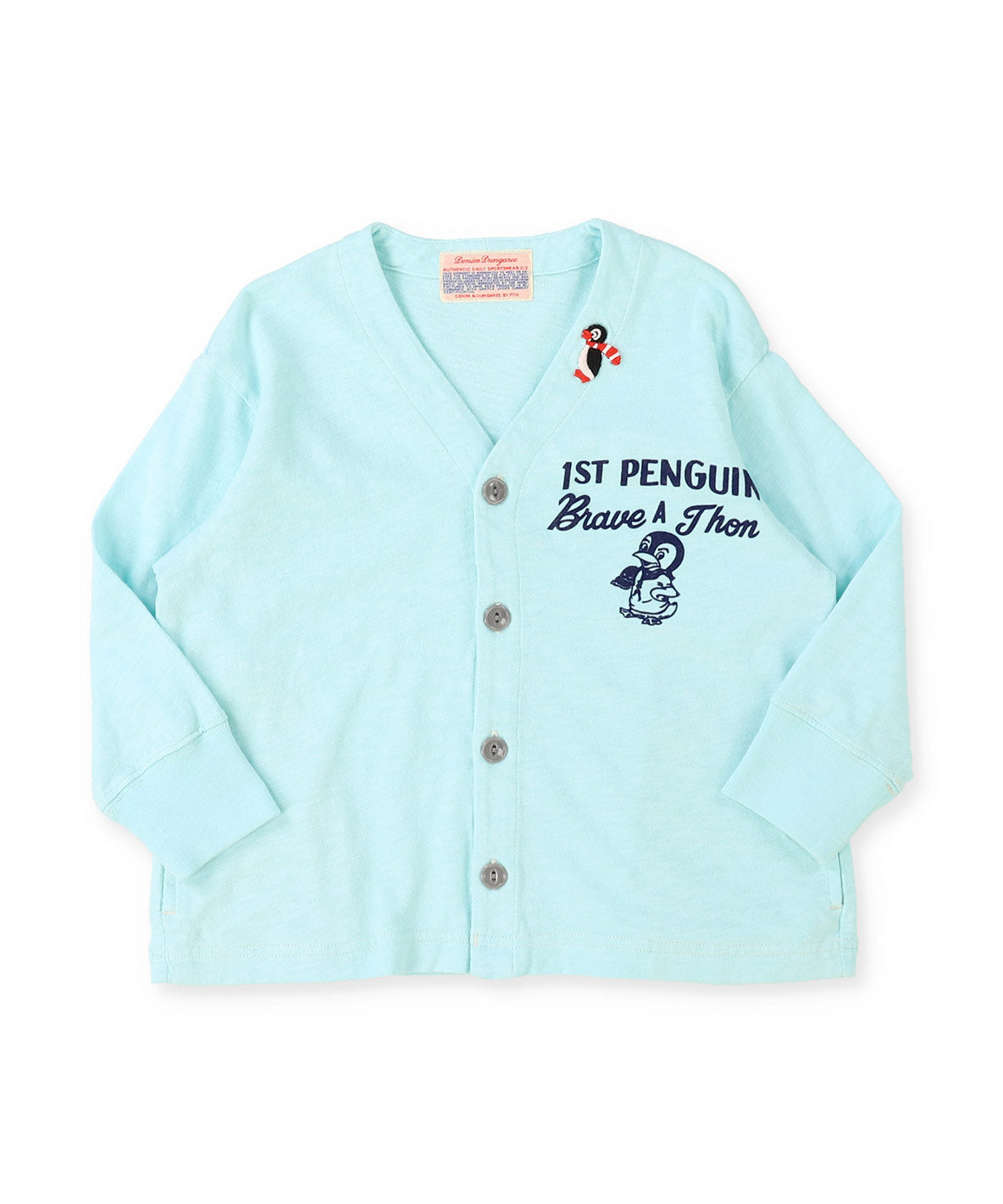 PENNIE Cardigan - Light Blue