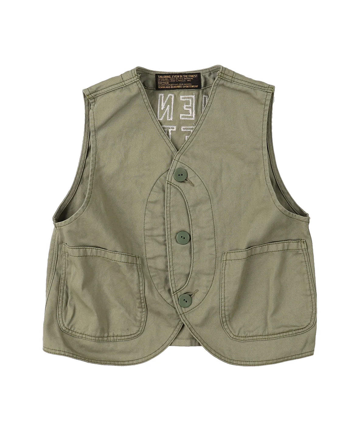 Twill Star Vest - KHAKI