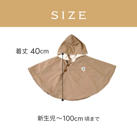 BOBO 3-Way Baby Poncho - Camel
