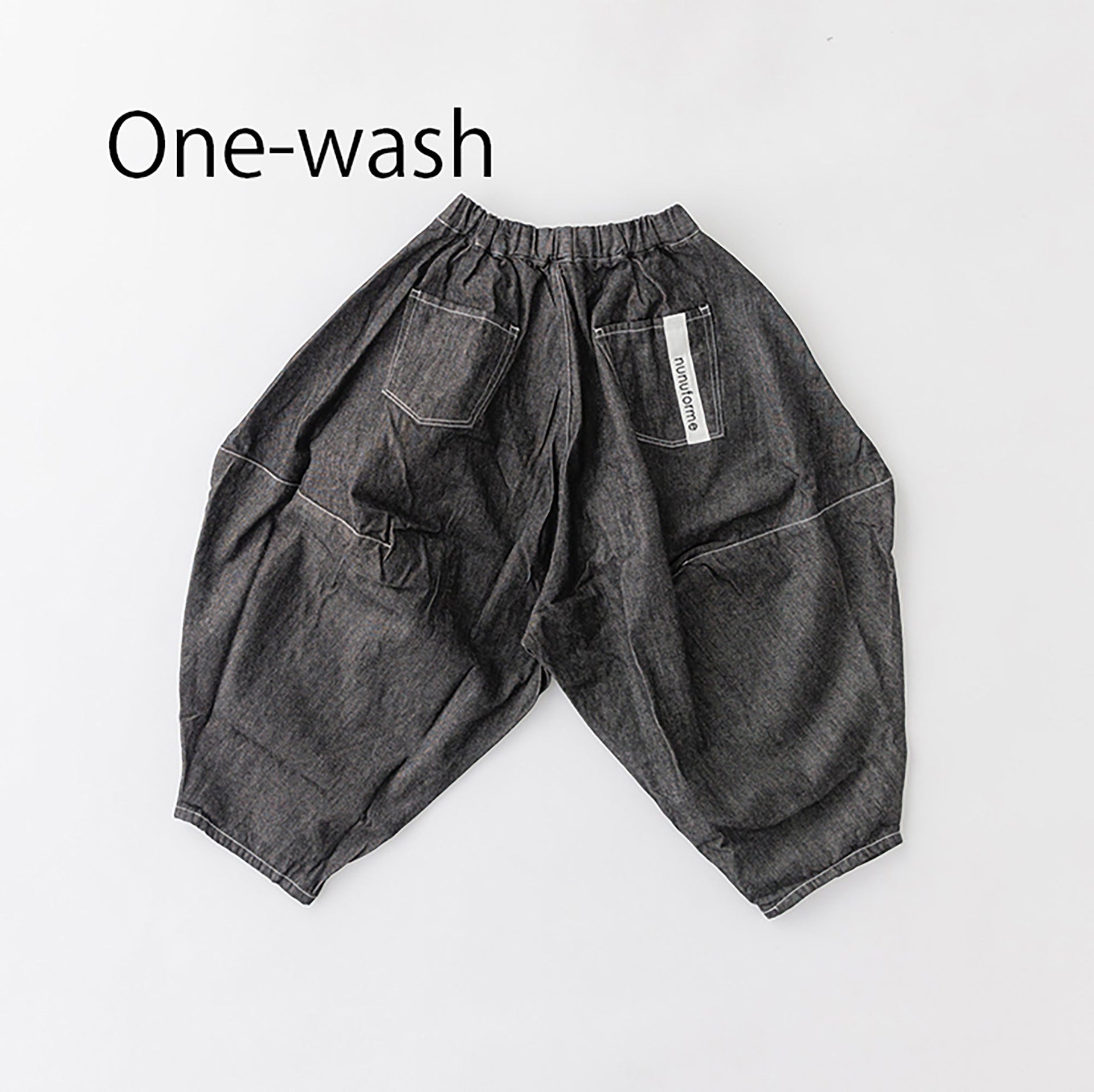 Black Denim Balloon Pants (Adult) - One Wash