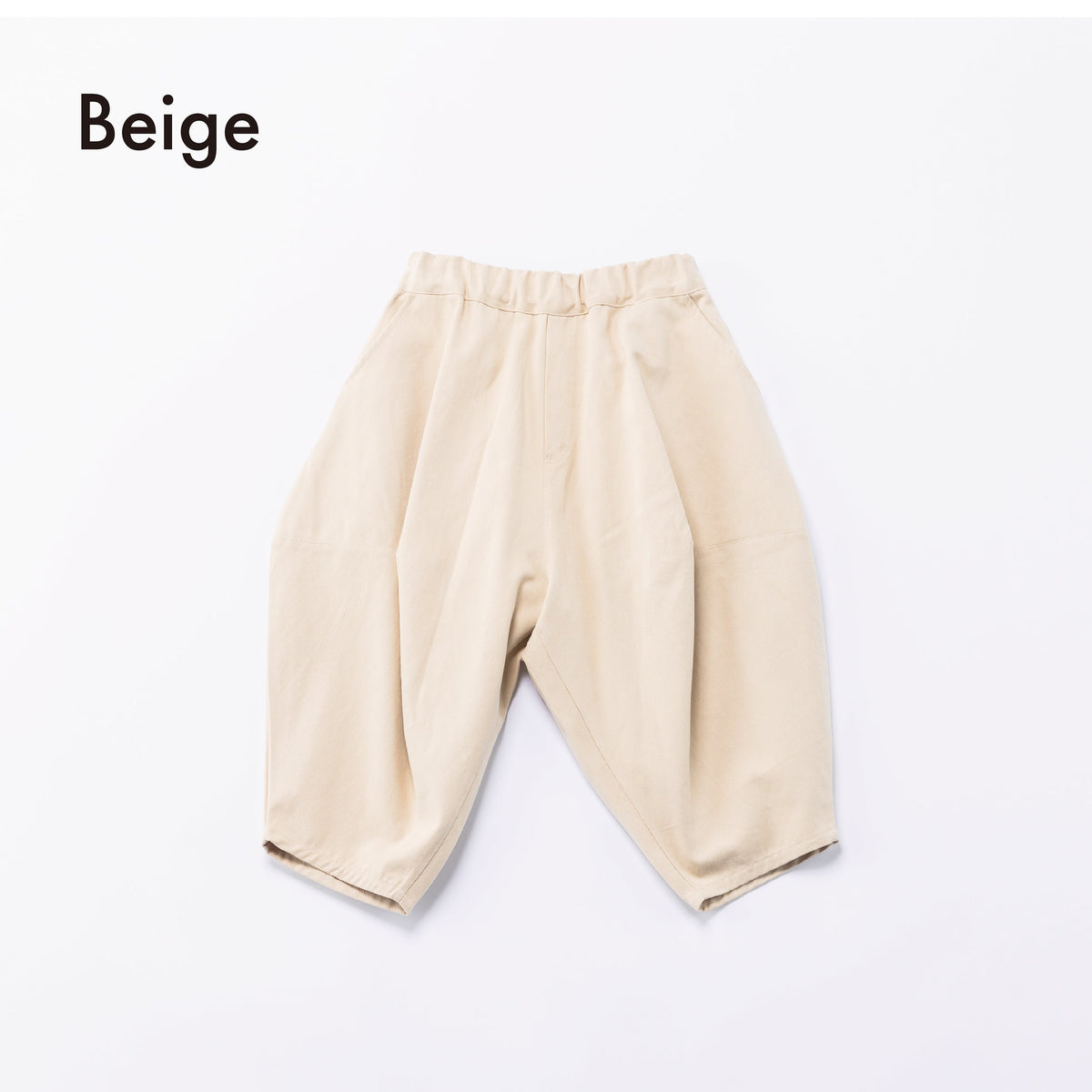 Cropped Cotton Balloon Pants - Beige