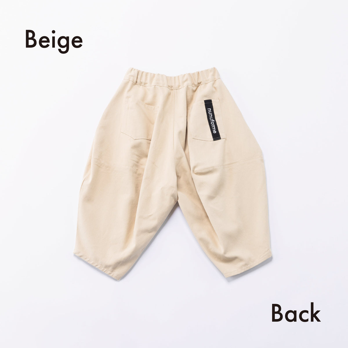 Cropped Cotton Balloon Pants - Beige